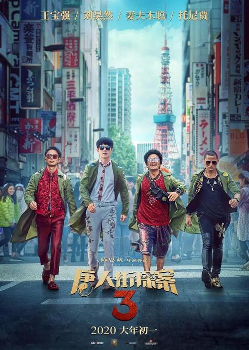 买个假日本昭和音乐大学文凭毕业证